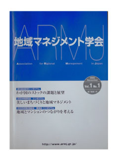 学会誌No.1